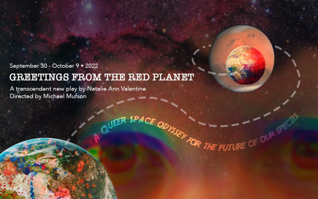 GREETINGS FROM THE RED PLANET By Natalie Ann Valentine